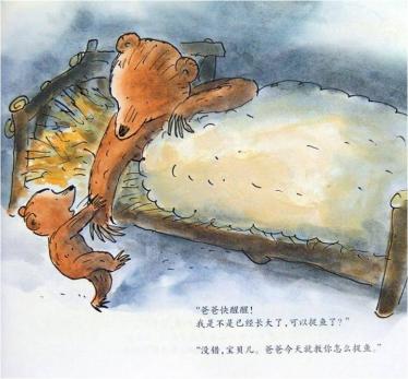 我长大了2