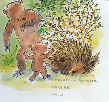 我长大了3