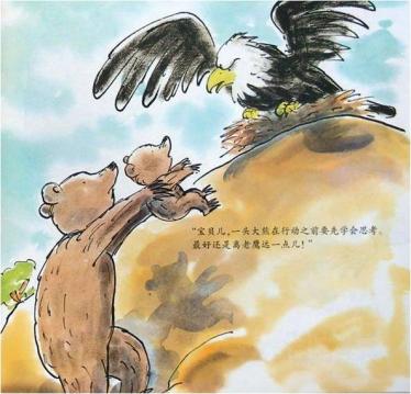 我长大了6