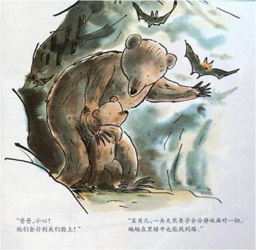 我长大了8