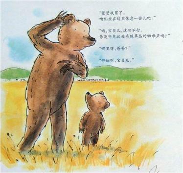 我长大了11