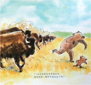 我长大了12