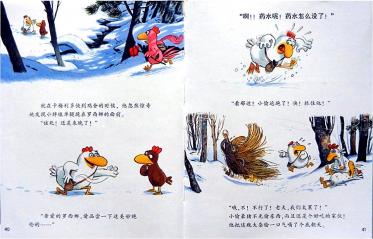 我好喜欢她绘本20