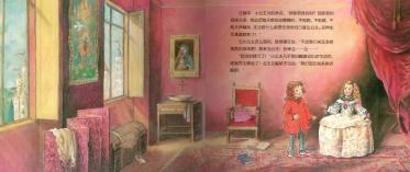凯蒂和小公主绘本5