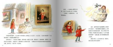 凯蒂和小公主绘本8