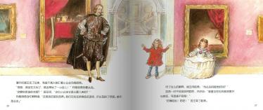 凯蒂和小公主绘本15