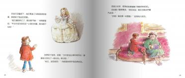 凯蒂和小公主绘本16