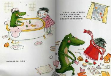 丽塔和鳄鱼迷路了绘本2