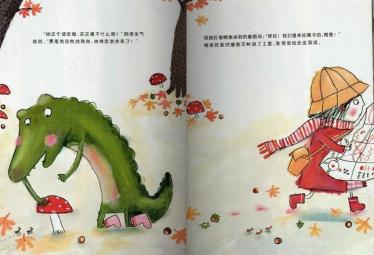 丽塔和鳄鱼迷路了绘本5