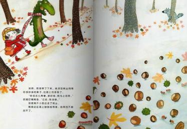 丽塔和鳄鱼迷路了绘本8