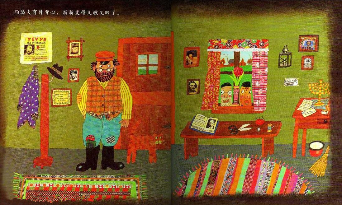 约瑟夫有件旧外套绘本6