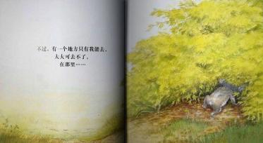 大大行，我也行绘本8