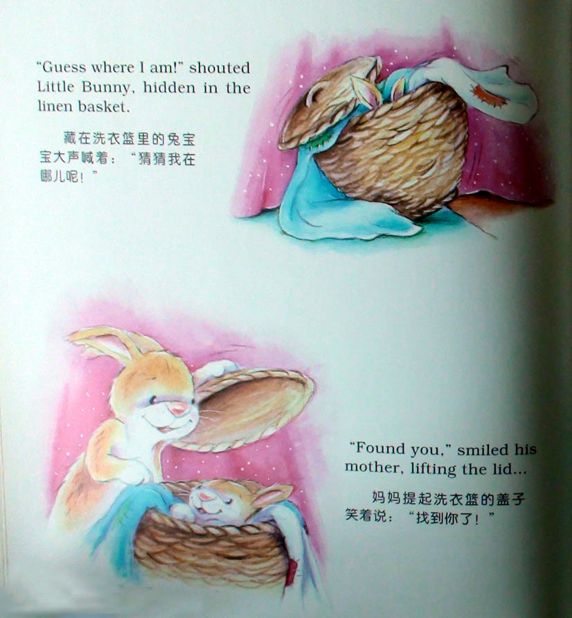 兔宝宝的洗澡时间绘本10