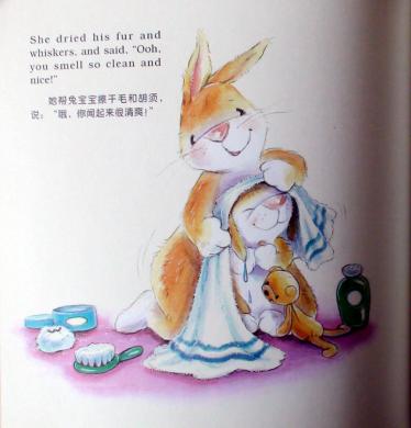 兔宝宝的洗澡时间绘本23