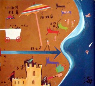 我的地图书绘本25
