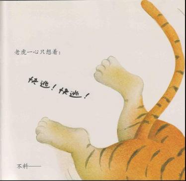 漏绘本31
