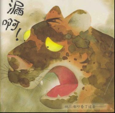 漏绘本35