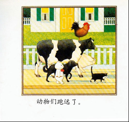 小熊进城绘本28