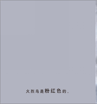 柠檬不是红色的绘本12