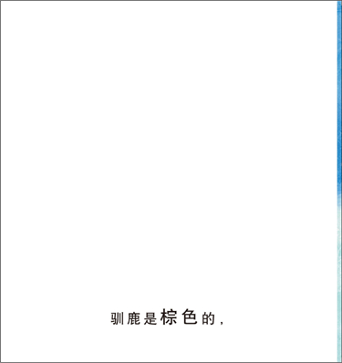 柠檬不是红色的绘本16
