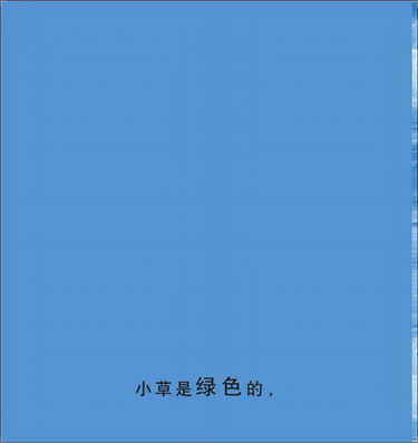 柠檬不是红色的绘本20
