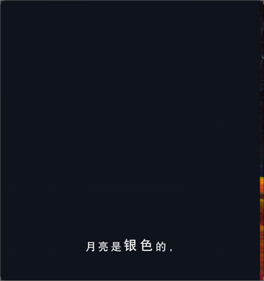 柠檬不是红色的绘本24