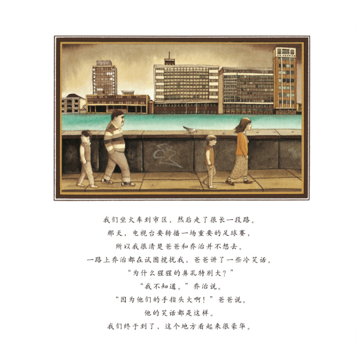 形状游戏绘本3