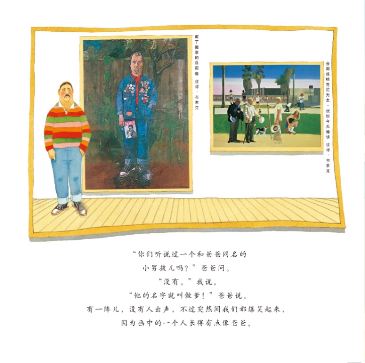 形状游戏绘本19