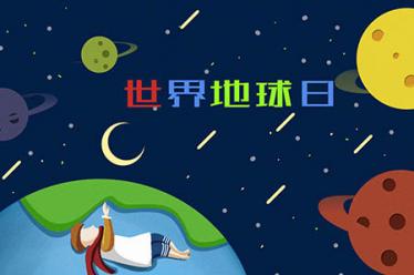 农历6月6日是什么节日