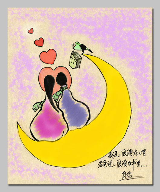 甜心老婆不准跑全文免费阅读 甜心老婆不准跑全文在线阅读