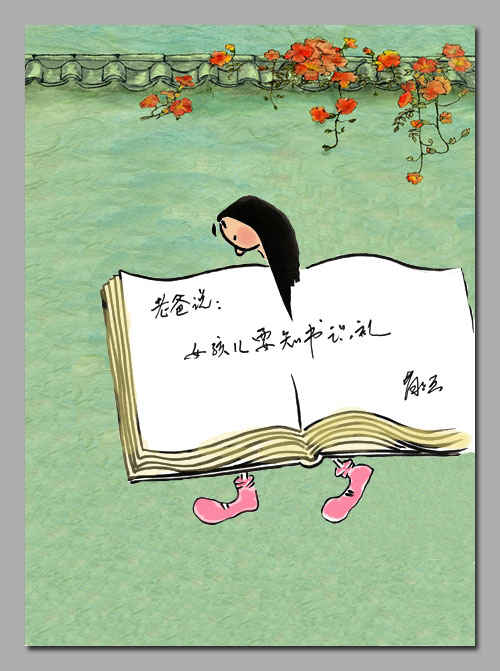 纯洁小妻子全文免费阅读 纯洁小妻子全文在线阅读
