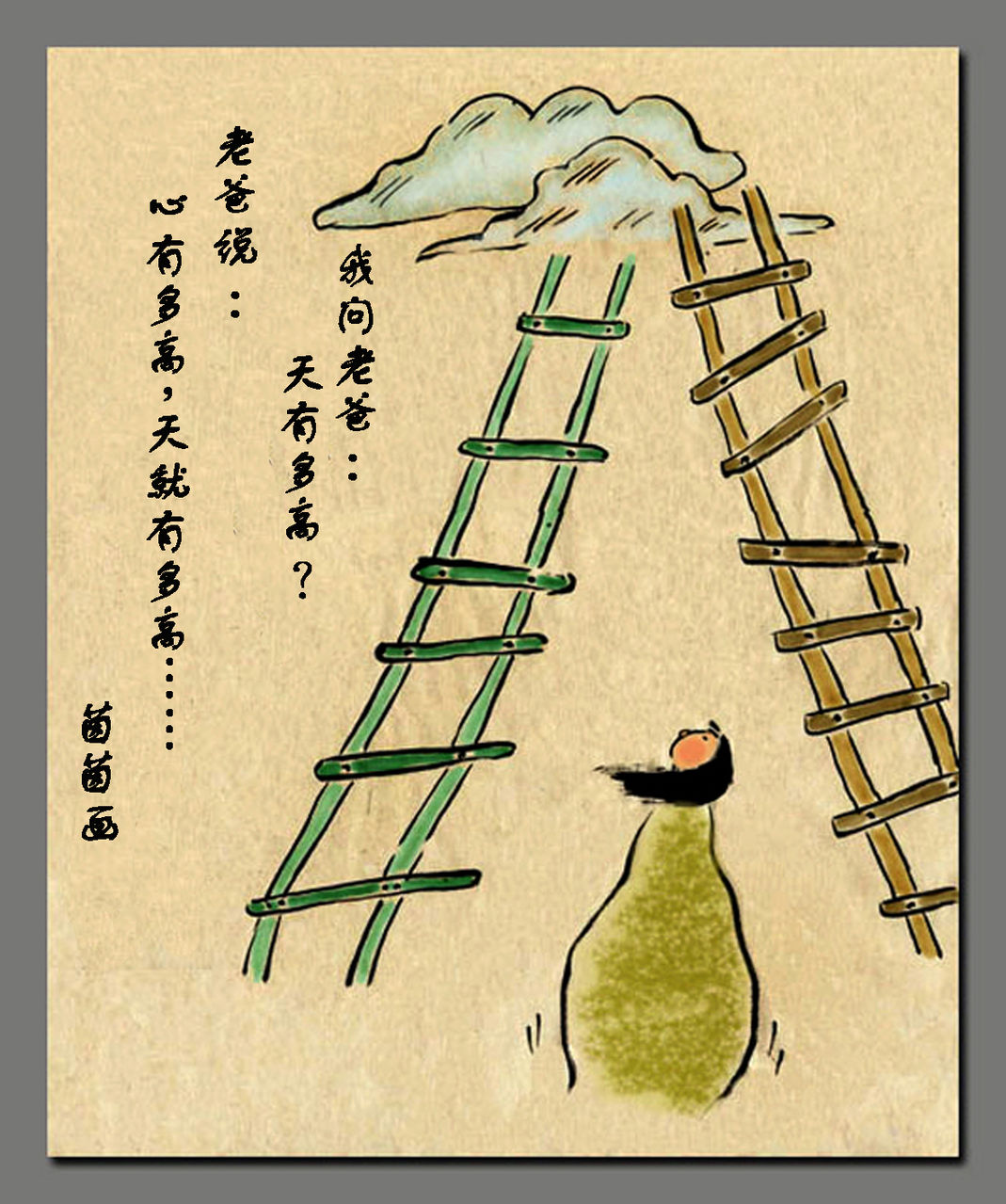 娇妻玩火：傅爷，把持不住全文免费阅读 娇妻玩火：傅爷，把持不住全文在线阅读