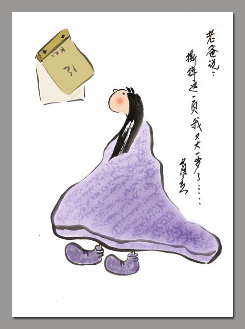 限时逼婚：男神老公难伺候全文免费阅读 限时逼婚：男神老公难伺候全文在线阅读
