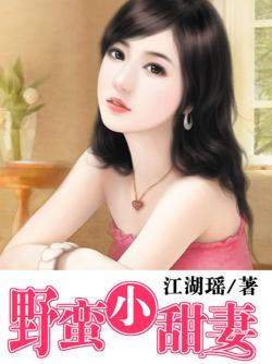 野蛮小甜妻沈言欢顾景航免费全文阅读,无弹窗在线阅读全文