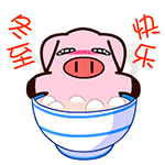 2017冬至动态祝福图片