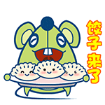 2017冬至动态祝福图片