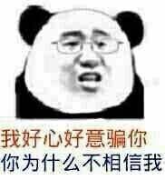 皮这么一下你真的快乐吗是什么意思