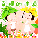 2018情人节微信动态图片大全