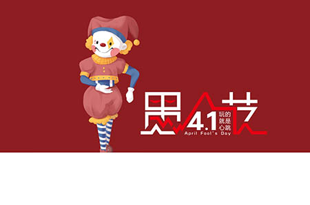 2019红红火火迎新年主题墙图片大全