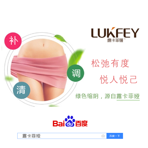 缩阴产品好不好