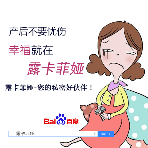 缩阴产品