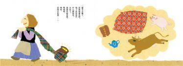 好运气奶奶绘本4