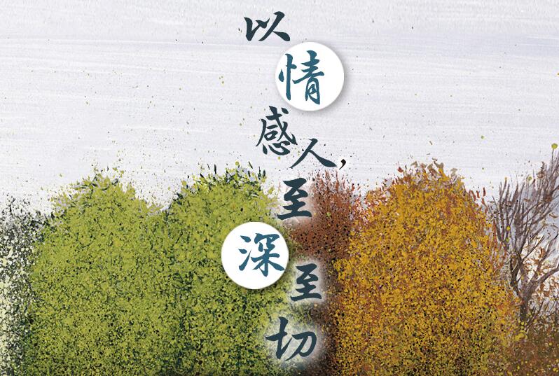 永不停止的奔跑绘本6