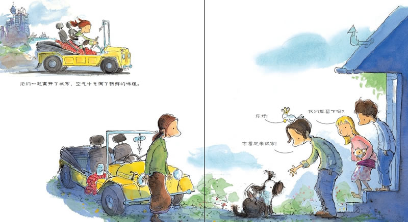 一只流浪狗的幸福生活绘本5