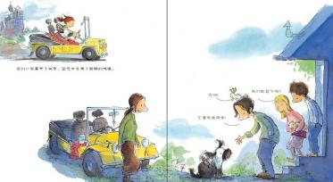 一只流浪狗的幸福生活绘本5