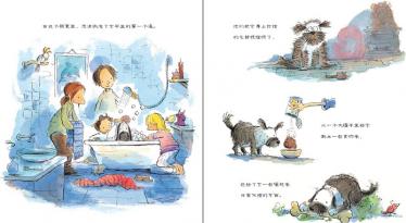 一只流浪狗的幸福生活绘本6