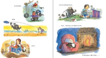一只流浪狗的幸福生活绘本8