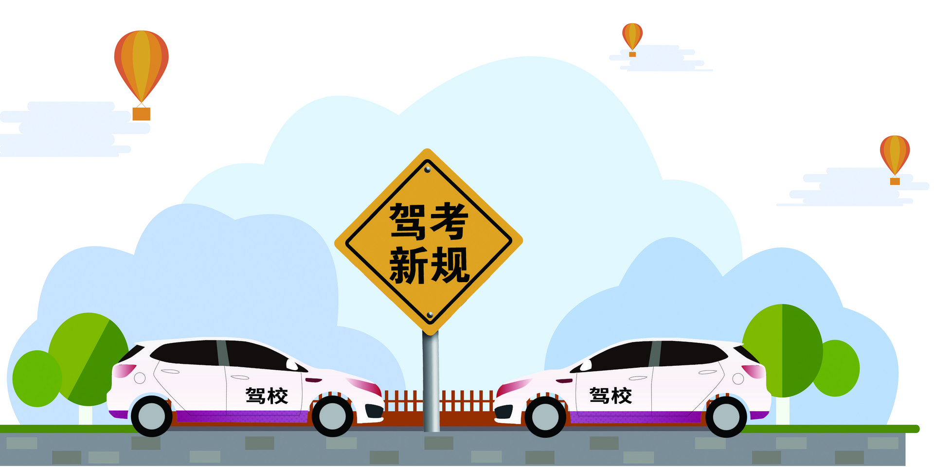 孕期爸爸胎教故事大全：造父学车1