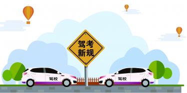 孕期爸爸胎教故事大全：造父学车1