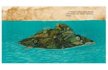 大个子叔叔的野兽岛绘本2